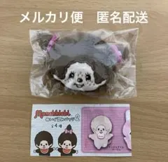 2026年最新】ツインテールモンチッチの人気アイテム - メルカリ