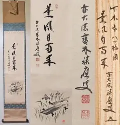 2026年最新】福本積應の人気アイテム - メルカリ