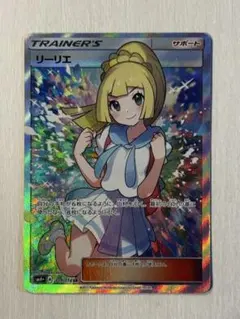 2026年最新】リーリエ SR がんばの人気アイテム - メルカリ