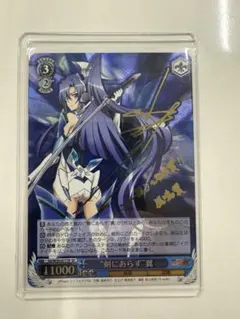 2026年最新】ヴァイス シンフォギアの人気アイテム - メルカリ