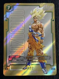 2026年最新】FB05-119 孫悟空の人気アイテム - メルカリ