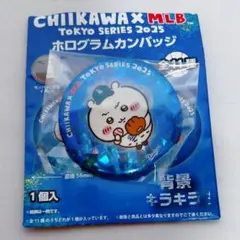 2026年最新】ちいかわ バッジ mlbの人気アイテム - メルカリ