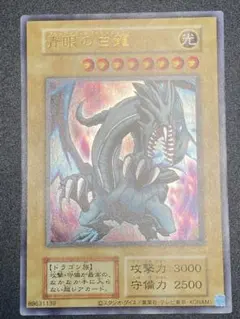 2026年最新】ブルーアイズホワイトドラゴン 25th 東京ドームの人気