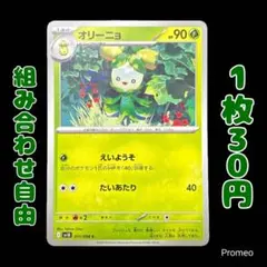 2026年最新】ロケット団の栄光の人気アイテム - メルカリ