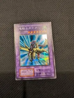 2026年最新】竜騎士ガイア シークレットの人気アイテム - メルカリ