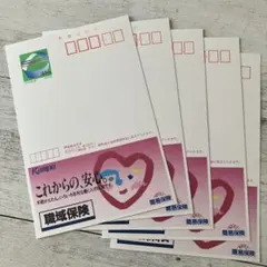 2026年最新】エコーハガキの人気アイテム - メルカリ