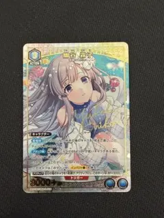 2026年最新】幽谷霧子 ヴァイスの人気アイテム - メルカリ