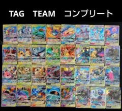 2026年最新】タッグチーム rr コンプの人気アイテム - メルカリ