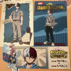 2026年最新】轟焦凍セットの人気アイテム - メルカリ