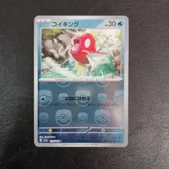 2026年最新】151コンプリートの人気アイテム - メルカリ