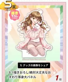 2026年最新】山形まり花の人気アイテム - メルカリ