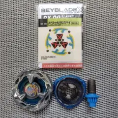 2026年最新】ヘルズサイズ 3-80fの人気アイテム - メルカリ