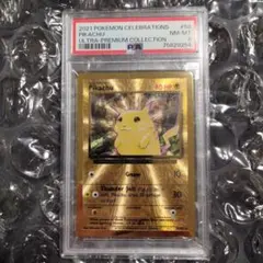 2026年最新】ピカチュウ プロモ 25thの人気アイテム - メルカリ