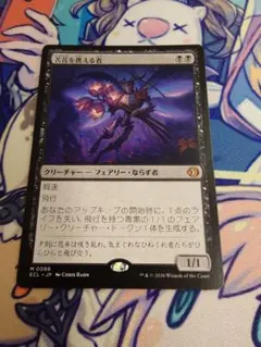 2026年最新】mtg 苦花を携える者 の人気アイテム - メルカリ