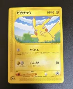 2026年最新】ANAスペシャル01バージョンの人気アイテム - メルカリ