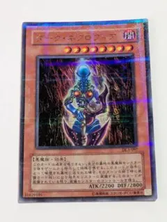 2026年最新】ダークネクロフィア パラレルの人気アイテム - メルカリ