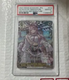 2026年最新】博衣こより sspの人気アイテム - メルカリ