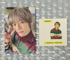 2026年最新】txtデコキット ボムギュの人気アイテム - メルカリ