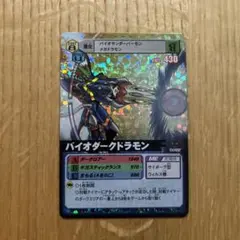 2026年最新】デジモンカードαの人気アイテム - メルカリ