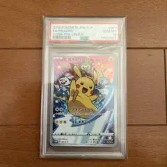 2026年最新】ピカチュウ 001/s-p psa10の人気アイテム - メルカリ