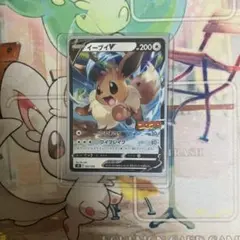 2026年最新】イーブイv コロコロの人気アイテム - メルカリ