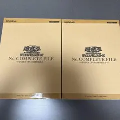 2026年最新】遊戯王 ファイルの人気アイテム - メルカリ