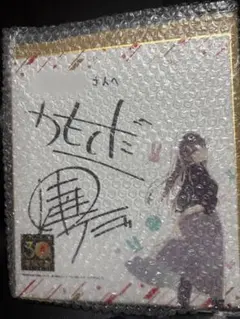 2026年最新】鴨志田一 サインの人気アイテム - メルカリ