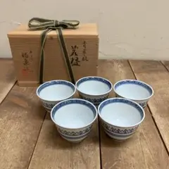 2026年最新】平安 瑞泉の人気アイテム - メルカリ