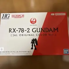 2026年最新】JALガンダムの人気アイテム - メルカリ