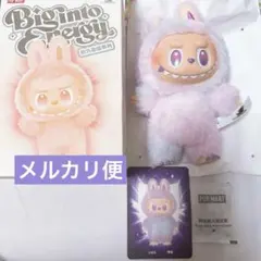 2026年最新】パープルエナジーの人気アイテム - メルカリ