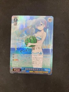 2026年最新】ヴァイス サイン レムの人気アイテム - メルカリ