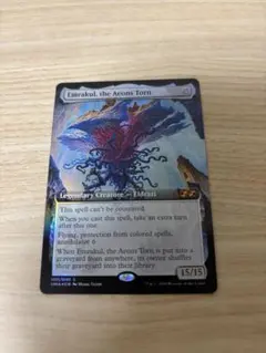 2026年最新】エムラクール foilの人気アイテム - メルカリ