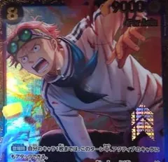 2026年最新】フラッグシップ コビー 未開封の人気アイテム - メルカリ