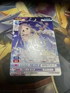 2026年最新】ヴァイスシュヴァルツ サイン tdの人気アイテム - メルカリ