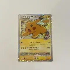 2026年最新】ポケモンカード ピカチュウM LV.X 043/DPt-P プロモの人気