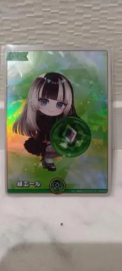 2026年最新】緑エール 儒烏風亭らでんの人気アイテム - メルカリ