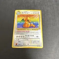 2026年最新】カイリュー lv45の人気アイテム - メルカリ