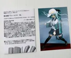 2026年最新】ガレージキット 艦これの人気アイテム - メルカリ