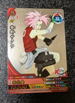 2026年最新】ナルティメットクロス 春野サクラの人気アイテム - メルカリ