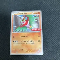 2026年最新】ルチャブル プロモの人気アイテム - メルカリ