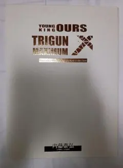2026年最新】複製原画 トライガンの人気アイテム - メルカリ