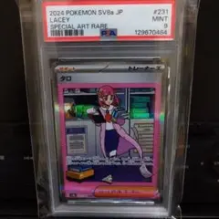 2026年最新】タロsar psaの人気アイテム - メルカリ