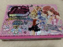 2026年最新】プリティーリズム オーロラドリームの人気アイテム - メルカリ