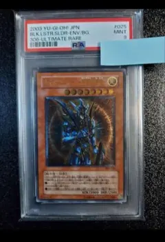 2026年最新】開闢の使者 レリーフ psa10の人気アイテム - メルカリ