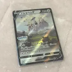 2026年最新】アルセウスv 未開封の人気アイテム - メルカリ