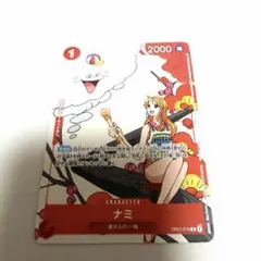 ナミ：プロモーションカードセット R パラレル OP01-016 - メルカリ