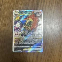 2026年最新】リザードンVstarの人気アイテム - メルカリ