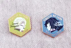 2026年最新】鬼滅の刃 冨岡義勇 ピーンズの人気アイテム - メルカリ