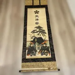 2026年最新】掛軸の人気アイテム - メルカリ