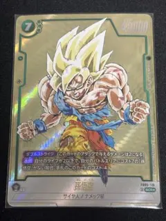 2026年最新】FB05-119の人気アイテム - メルカリ